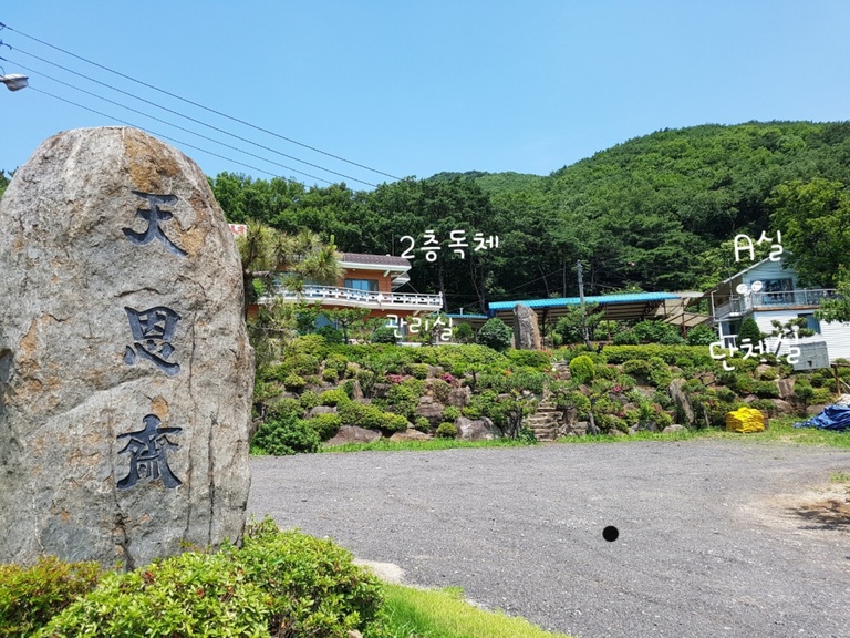 외부전경