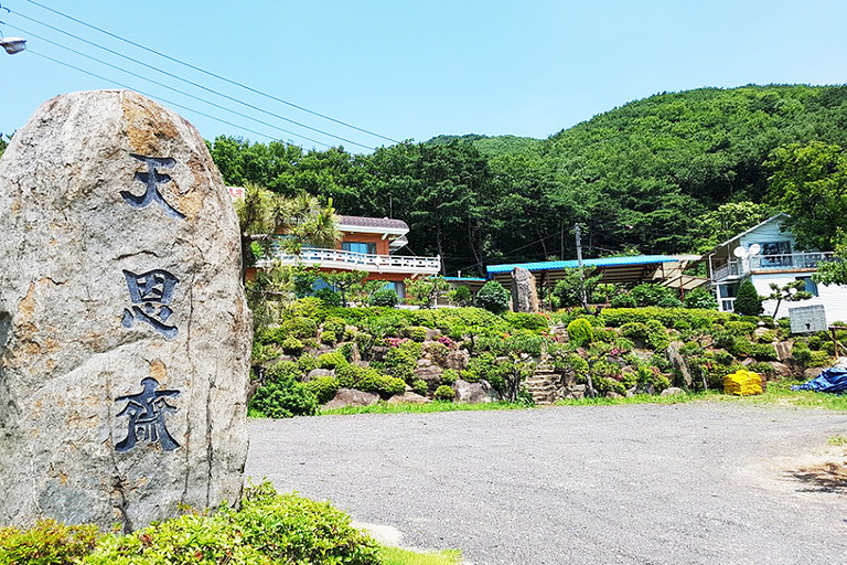 외부전경
